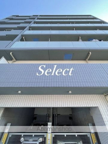 横浜市西区久保町の賃貸マンションの外観