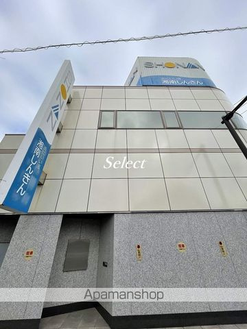 マルベリーＩの周辺|湘南信用金庫 銀行 126m 