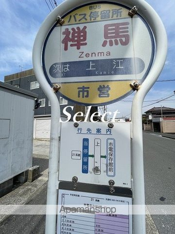 マルベリーＩの周辺|禅馬 その他 231m 