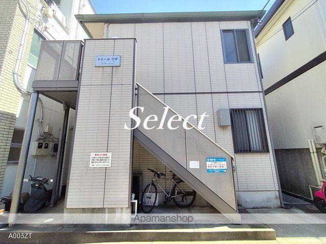 横浜市保土ケ谷区和田１丁目のアパート