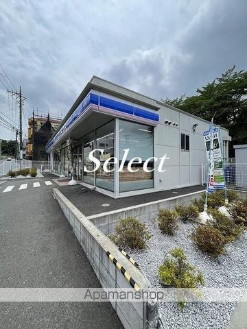 レオパレス三ツ沢上町の周辺|ローソンスリーエフ横浜神大寺三丁目店 コンビニ 652m 