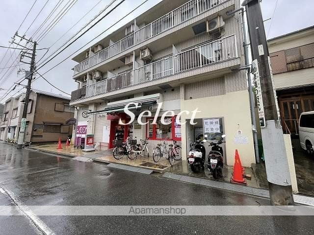 レオパレスハマメリスの周辺|まいばすけっと白幡南町 スーパー 208m 