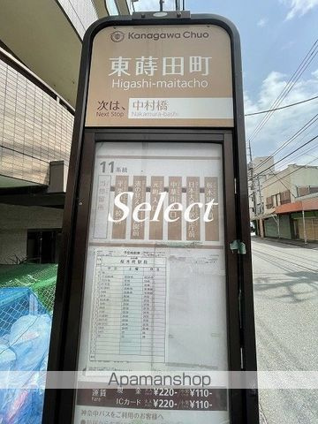 エストゥルース横浜吉野町Ⅱの周辺|東蒔田町 その他 349m 