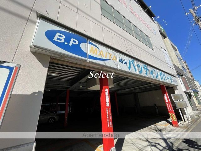 リライア吉野町Ⅲの周辺|蒔田バッティングセンター その他 133m 