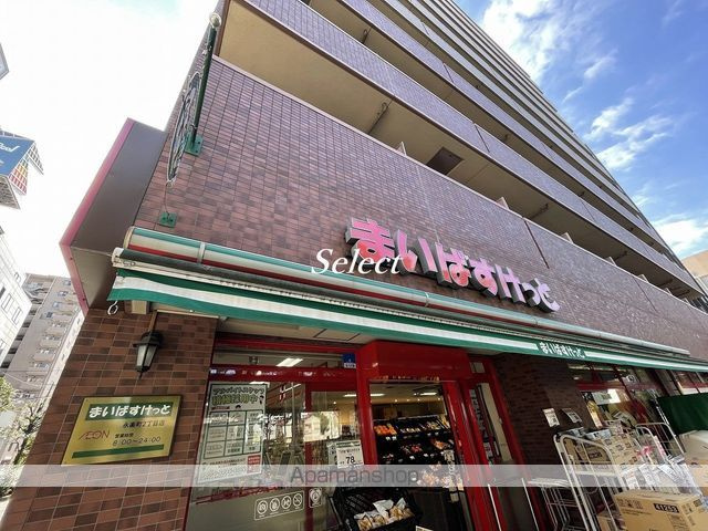 ＡＩＲ　ＴＯＷＥＲ　横濱伊勢佐木町の周辺|まいばすけっと永楽町２丁目店 スーパー 224m 