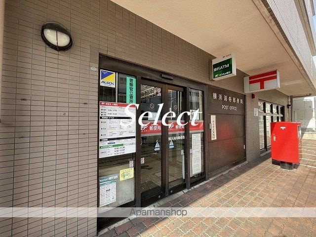横浜市南区真金町１丁目の賃貸マンションの周辺|横浜浦舟郵便局 郵便局 348m 
