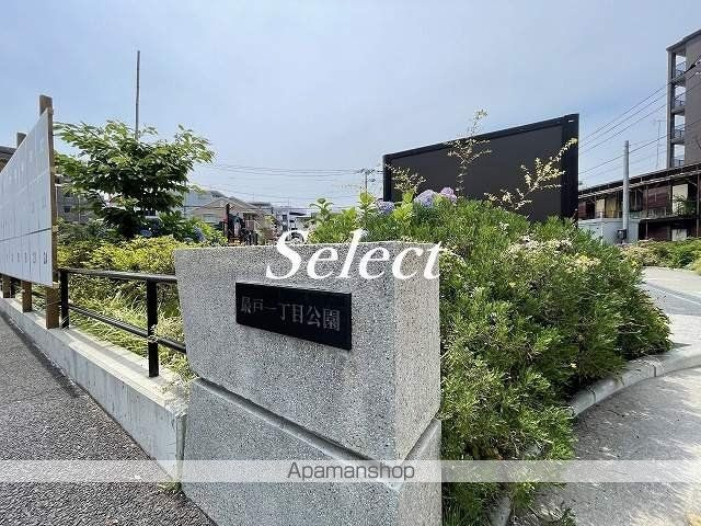 横浜市南区別所３丁目の賃貸マンションの周辺|最戸一丁目公園 公園 1234m 