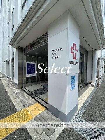 横浜市南区別所３丁目の賃貸マンションの周辺|横浜東邦病院 病院 1320m 