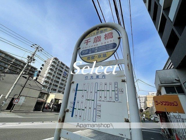 ＯＭＮＩＡ　ＦＲＡＭＥ　横濱吉野町の周辺|千歳橋 その他 380m 