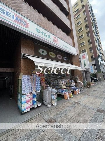 ＯＭＮＩＡ　ＦＲＡＭＥ　横濱吉野町の周辺|ドラッグストアスマイル 横浜吉野町店 ドラックストア 305m 