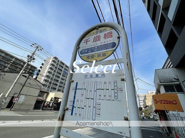 レグラス横浜吉野町の周辺|千歳橋 その他 256m 