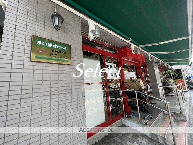 ＢＡＮＤＯＵＢＡＳＨＩＲＥＮＴＡＬＡＰＡＲＴＭＥＮＴの周辺|まいばすけっと スーパー 214m 