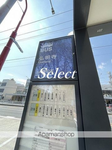ＲＥＬＵＸＩＡ横濱弘明寺の周辺|弘明寺 その他 201m 