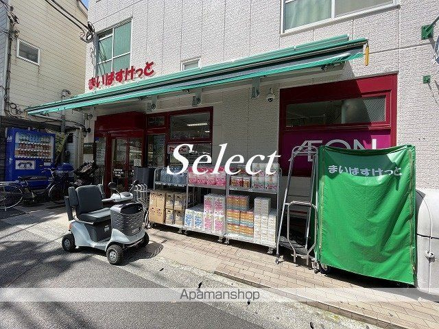 パークプライム阪東橋の周辺|まいばすけっと阪東橋駅前店 スーパー 266m 