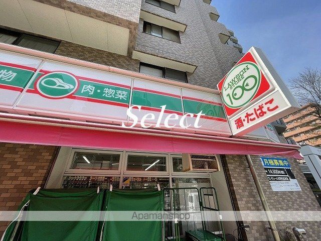 クレヴィスタ阪東橋の周辺|ローソンストア１００ コンビニ 428m 