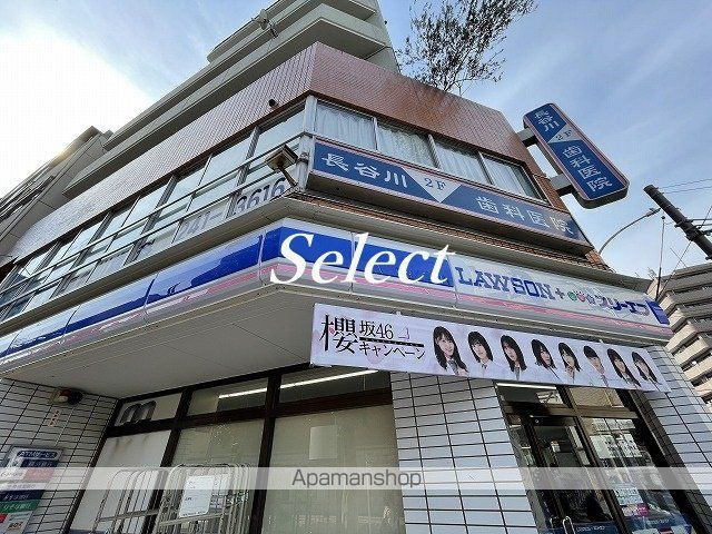 クレヴィスタ阪東橋の周辺|ローソン コンビニ 360m 