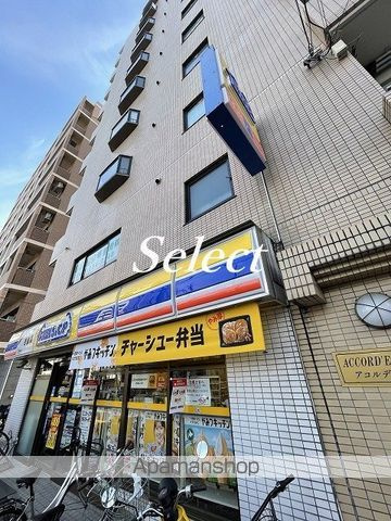 ＡＬＴＥＲＮＡ横濱阪東橋の周辺|ミニストップ コンビニ 164m 