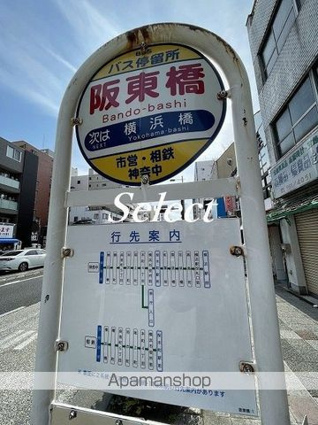 ラティエラ横濱大通り公園の周辺|阪東橋 その他 320m 