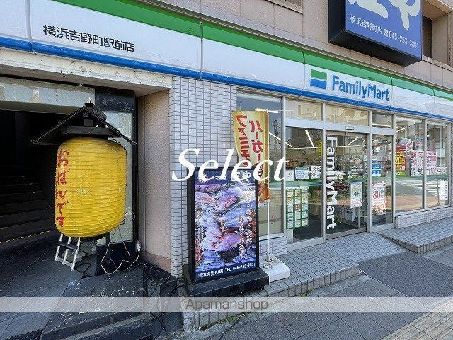パールホーム吉野町の周辺|ファミリーマート コンビニ 302m 