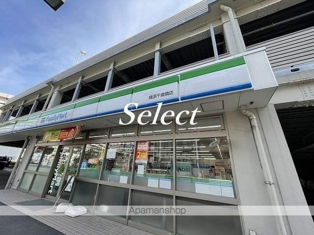 ベルシード横濱吉野町マキシヴの周辺|ファミリーマート コンビニ 162m 