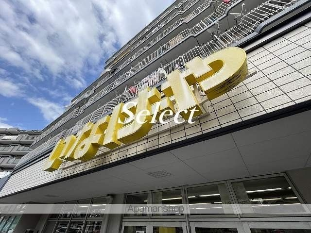 リヴシティ横濱新川町弐番館の周辺|いなげや横浜東蒔田店 スーパー 255m 