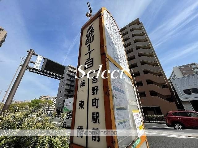 ベルグレードＹＳの周辺|吉野町１ その他 176m 