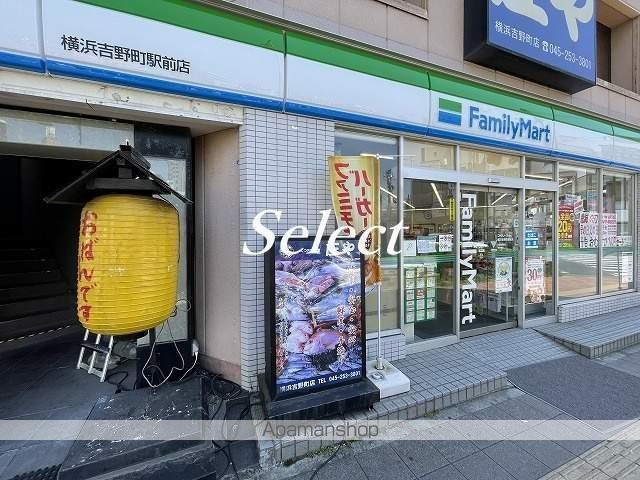 ベルグレードＹＳの周辺|ファミリーマート コンビニ 217m 