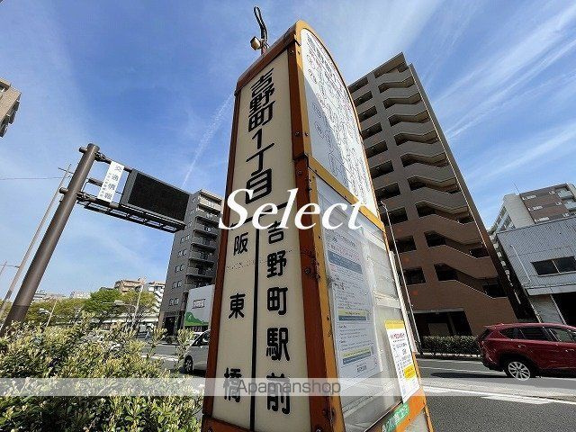 リブリ・パルテールの周辺|吉野町１ その他 211m 