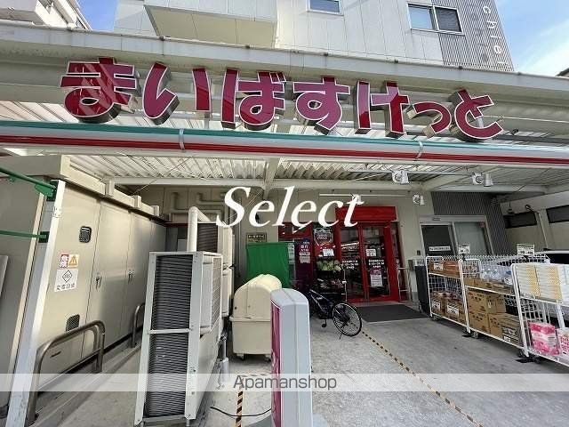 ＶＡＬＥＳＩＡ　ＹＯＫＯＨＡＭＡ　ＳＯＵＴＨ　ＣＩＴＹの周辺|まいばすけっと スーパー 281m 