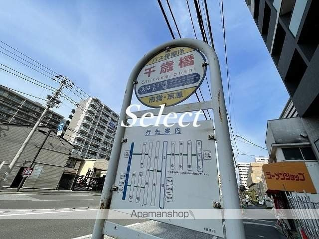 ゼフィール横濱の周辺|千歳橋 その他 237m 