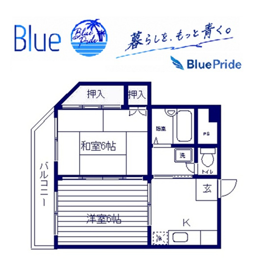 【間取り】 | エステカーサ藤沢本町