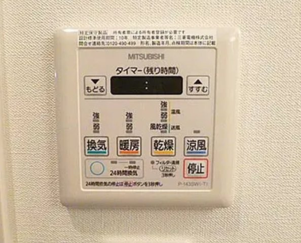 北区岩淵町の賃貸マンションの設備