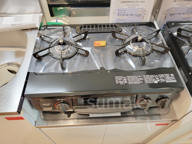 パインヒル１３のキッチン|キッチンでお料理をお楽しみください