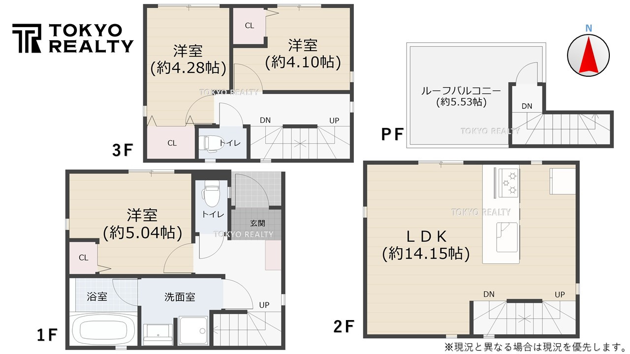 北区赤羽2丁目　建築条件付き売地の参考プラン|参考プラン間取り図
土地5280万円＋建物2200万円＝総額7480万円

現地ご見学希望・資料請求などお気軽にお問い合わせ下さい！
03-5990-5201