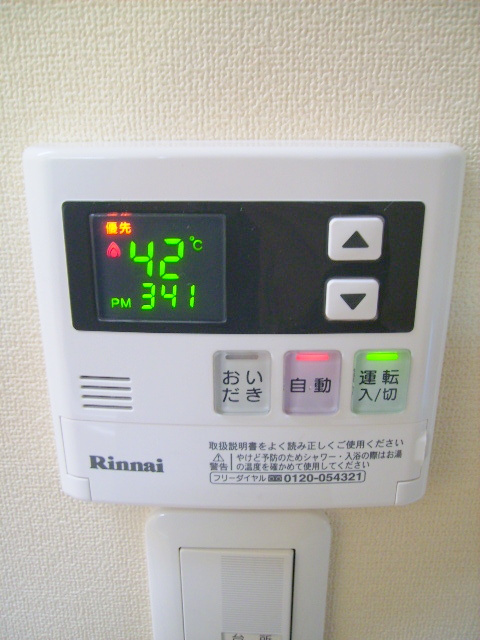 フォレストガーデン鷺宮Ⅲの設備|★給湯器リモコン★