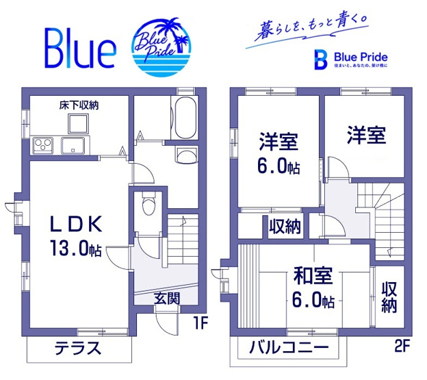 【間取り】 | リヴェール湘南