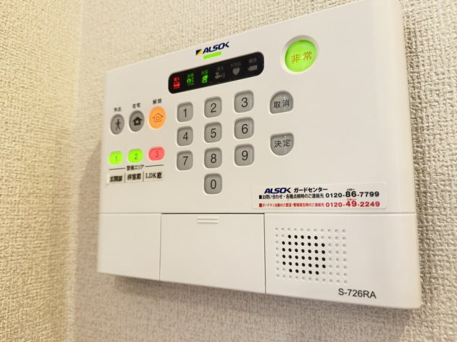 カーサポポラーレのセキュリティ