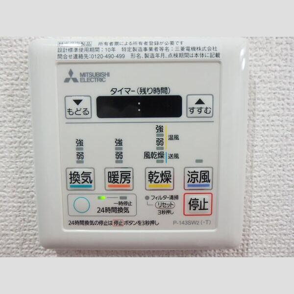 シェルグランデ土樋の設備