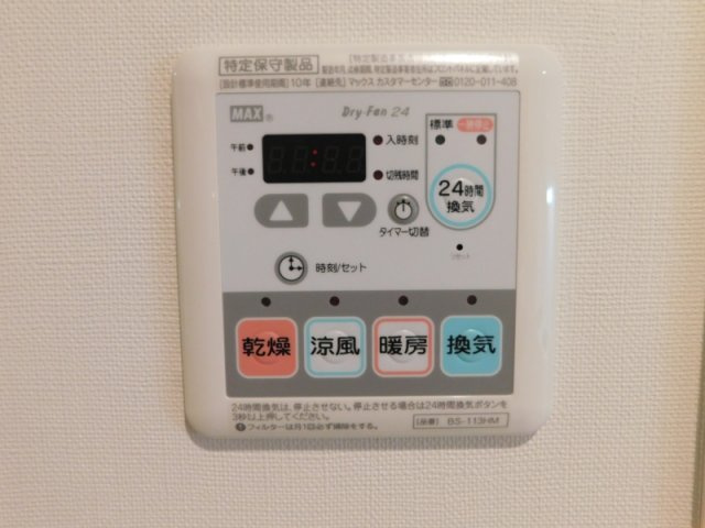 【設備】 | エスリード梅田グランノース