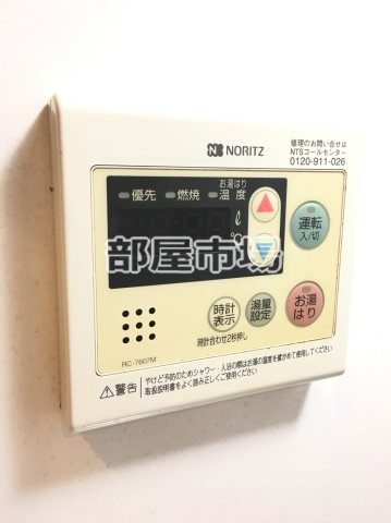 プラチナコート上野の設備|給湯パネル