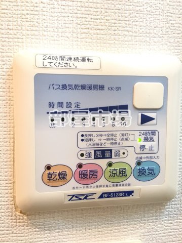 プラチナコート上野の設備|浴室乾燥機