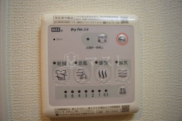 ＬＣ上本町カレントの設備