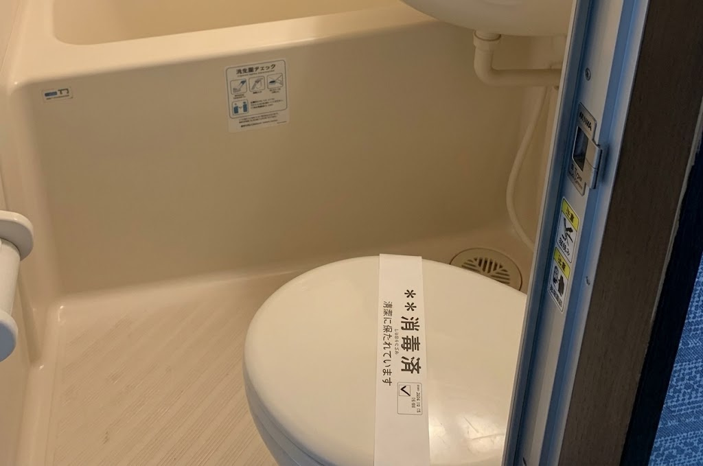 ライオンズマンション千葉東のトイレ