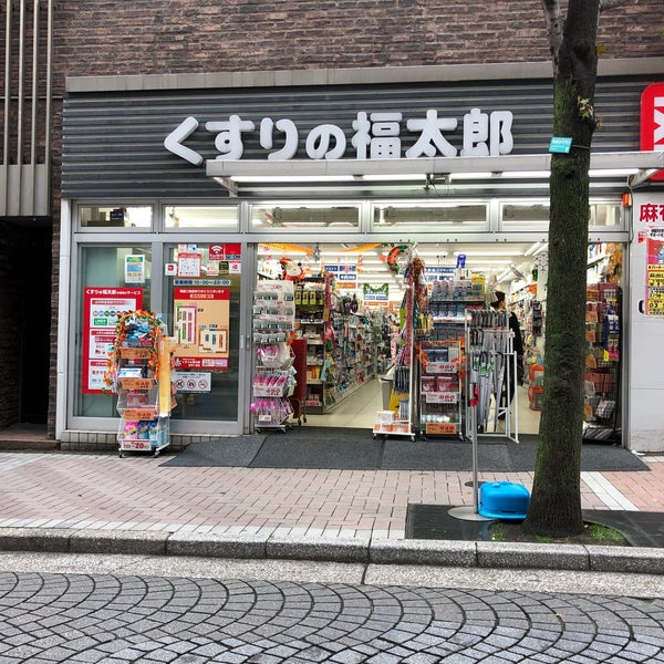 レジデンシア麻布十番の周辺
