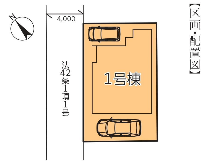 市川市南大野１丁目新築戸建【大野小学校：4分】の区画図|区画配置図