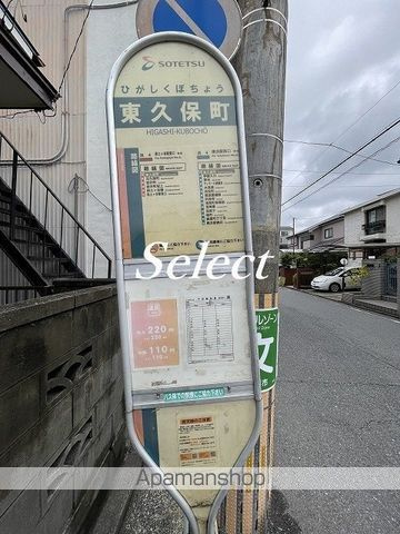 ラフィネスＡの周辺|東久保町 その他 525m 