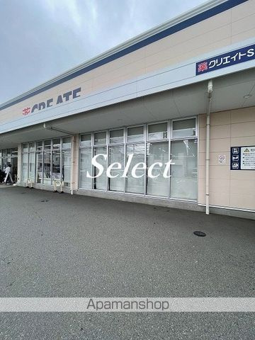 ラフィネスＡの周辺|クリエイトＳ・Ｄ横浜東久保町店 ドラックストア 845m 