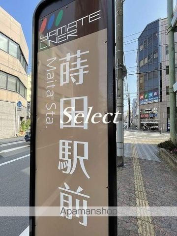 リヴシティ横濱蒔田ステーションアリーナの周辺|駅前 その他 226m 