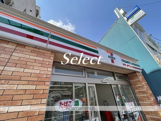横浜市南区大岡２丁目の賃貸マンションの周辺|セブンイレブン コンビニ 304m 