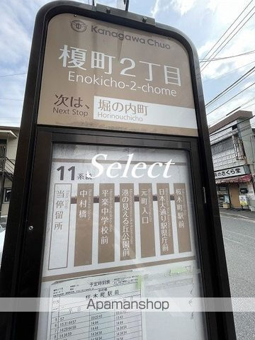 アセットホーム横浜の周辺|ローソン横浜東蒔田町店 コンビニ 158m 